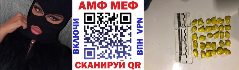Amphetamine Розовый  наркотики  Дзержинский 