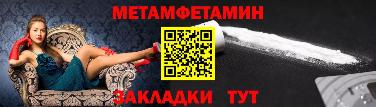 АМФЕТАМИН Premium Дзержинский