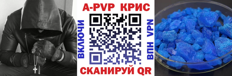 Alfa_PVP крисы CK Дзержинский