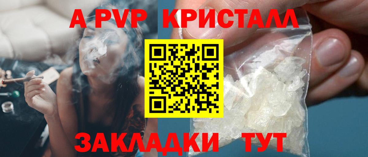 Дзержинский  APVP СК  Вход с VPN 