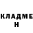 МЕТАДОН белоснежный Sumaya Kandova