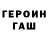 КЕТАМИН VHQ Aizhan Esenbaeva
