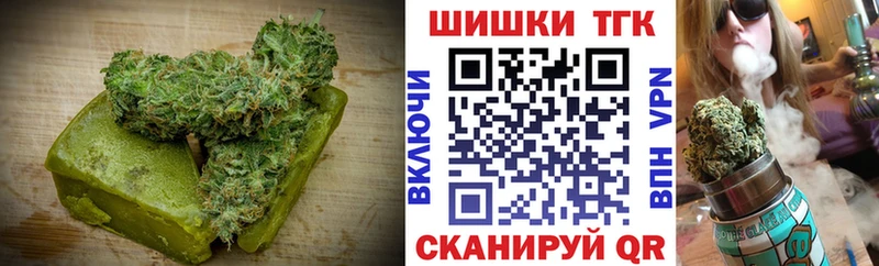 Cannafood конопля  купить наркотики сайты  Дзержинский 