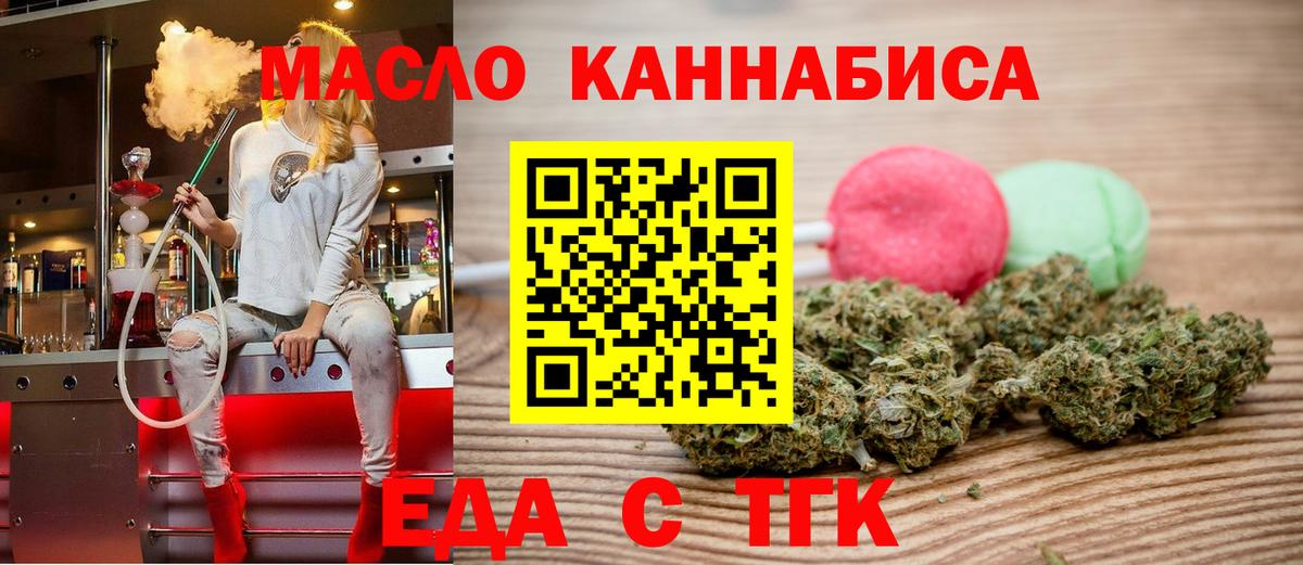 Дзержинский  Canna-Cookies конопля  Вход с VPN 