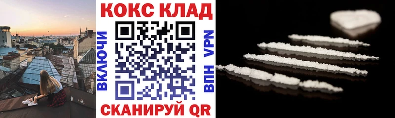 COCAIN 98% Дзержинский