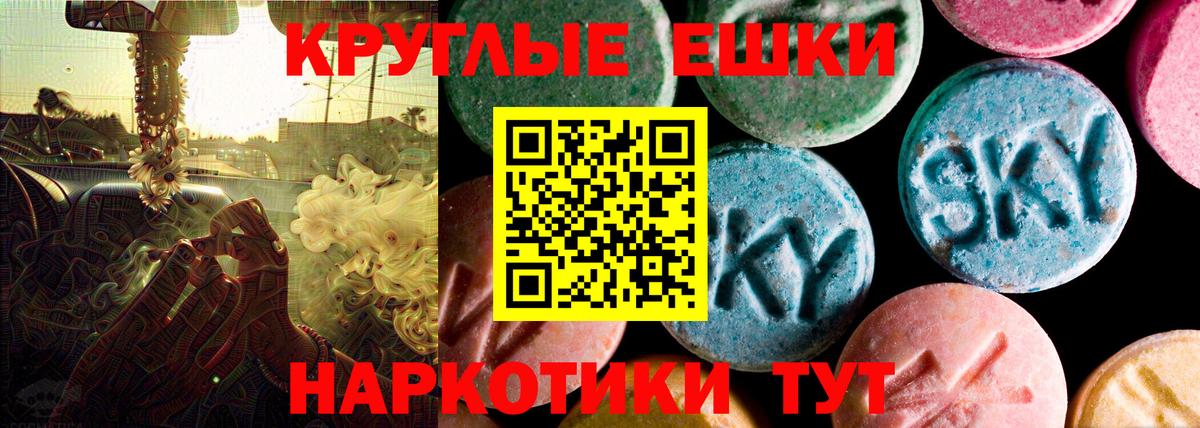 Экстази таблы  ЭКСТАЗИ Дубай  Дзержинский  Вход с VPN 