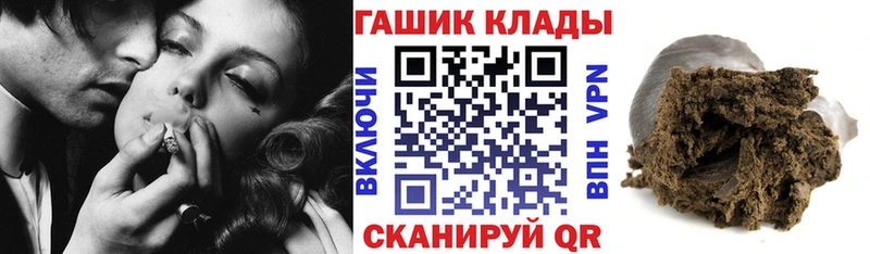 Гашиш ice o lator Дзержинский