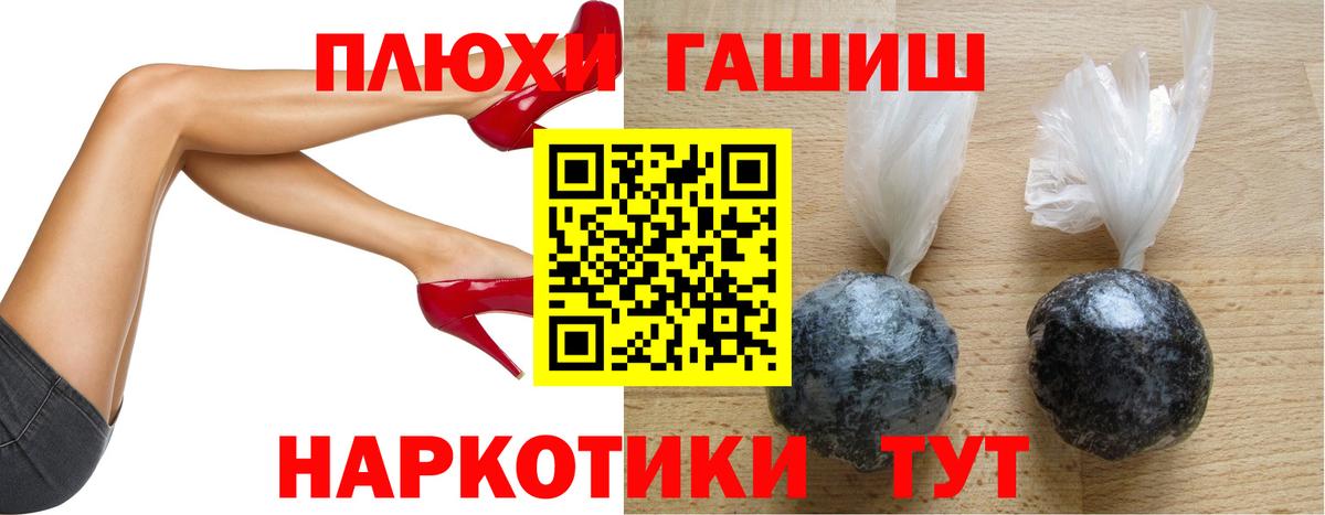 Дзержинский  ГАШ гарик  Вход с VPN 