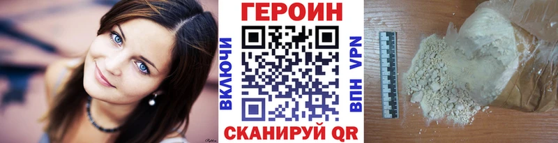 МЕГА   цена   Дзержинский  ГЕРОИН Афган 