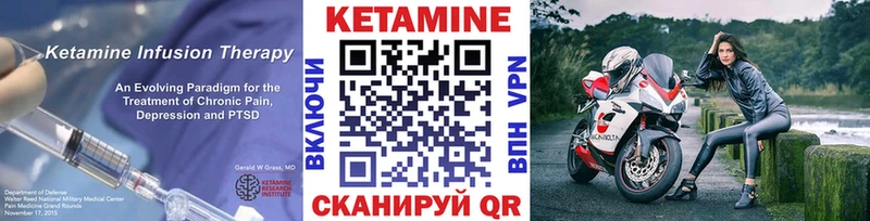 KRAKEN ссылки  Дзержинский  КЕТАМИН ketamine 