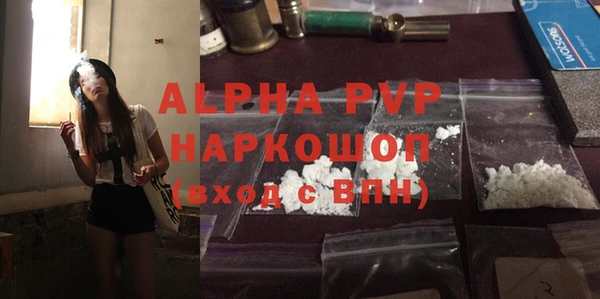 меф VHQ Алексин