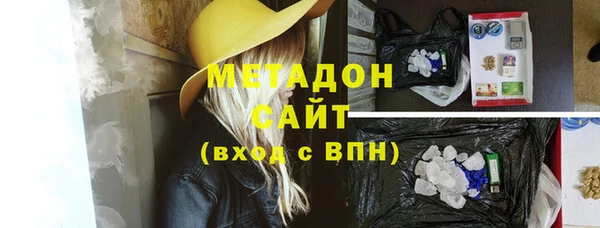 MDMA Premium VHQ Алзамай