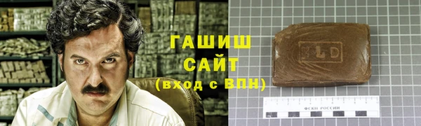 меф VHQ Алексин