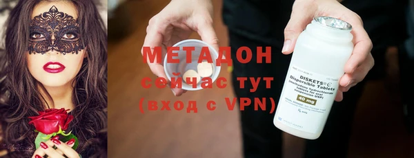 MDMA Premium VHQ Алзамай