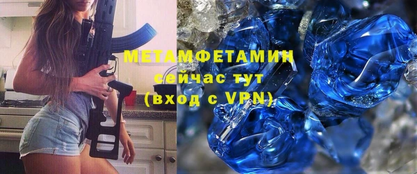меф VHQ Алексин