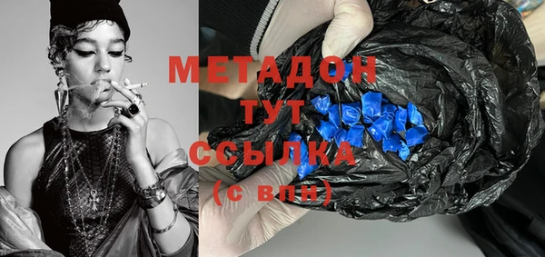 2c-b Ростов