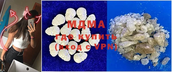 MDMA Premium VHQ Алзамай