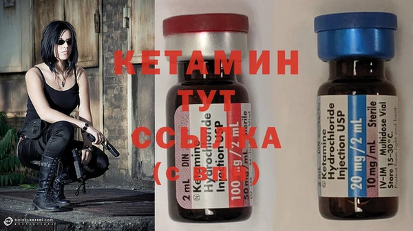 меф VHQ Алексин