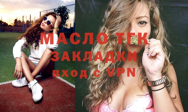 меф VHQ Алексин