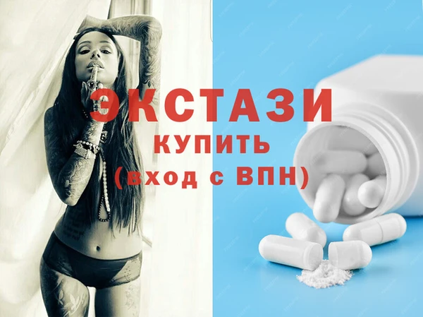 меф VHQ Алексин
