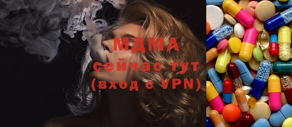 меф VHQ Алексин