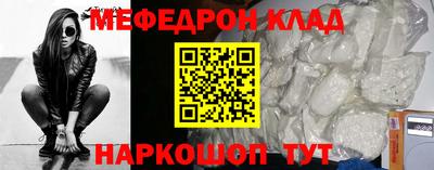 первитин Новозыбков