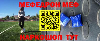 метадон Новокубанск