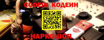 альфа пвп Железноводск