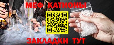 первитин Новозыбков