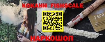 первитин Новозыбков