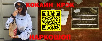 MDMA Новодвинск