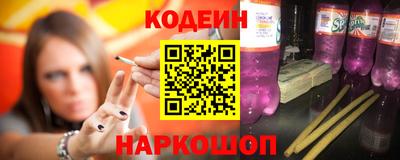 первитин Новозыбков