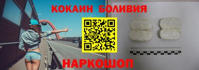 MDMA Новодвинск