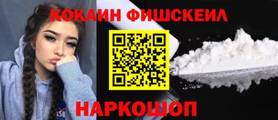 метадон Новокубанск
