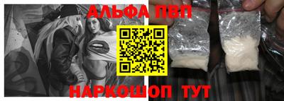 метадон Новокубанск
