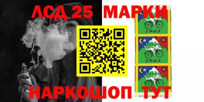 первитин Новозыбков