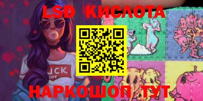метадон Новокубанск