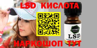 метадон Новокубанск