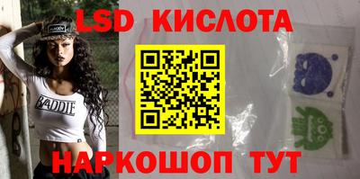 метадон Новокубанск