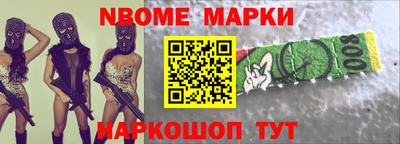 первитин Новозыбков