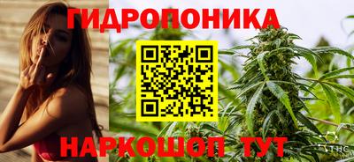 метадон Новокубанск