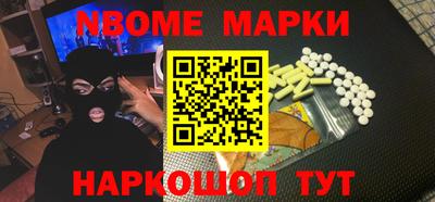 первитин Новозыбков