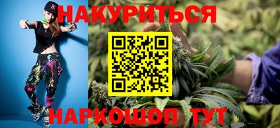 метадон Новокубанск