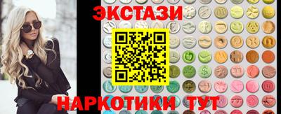 MDMA Новодвинск