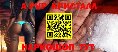 первитин Новозыбков