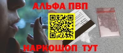 первитин Новозыбков