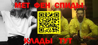 первитин Новозыбков