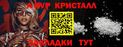 метадон Новокубанск