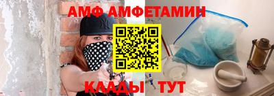 первитин Новозыбков