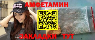 первитин Новозыбков